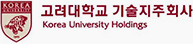 고려대학교 기술지주회사의 로고