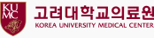 고려대학교의료원의 로고