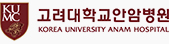 고려대학교안암병원의 로고